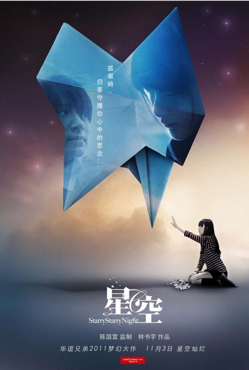 买个假的佩珀代因大学毕业证